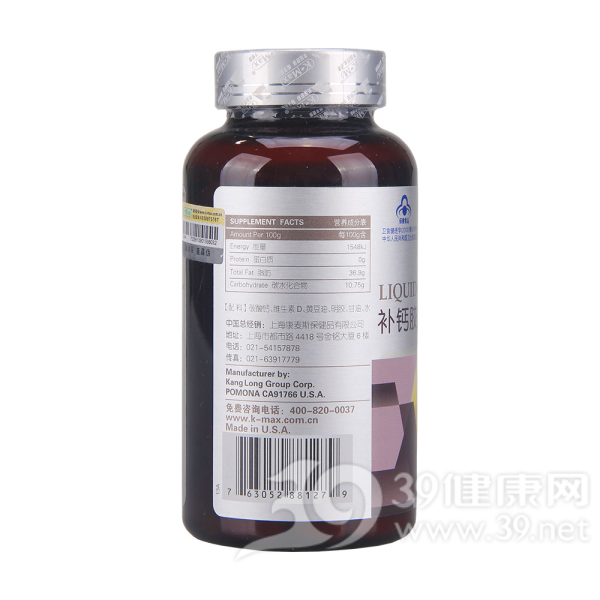 康麦斯补钙胶囊