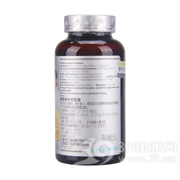 康麦斯补钙胶囊