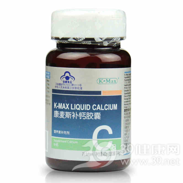 康麦斯补钙胶囊