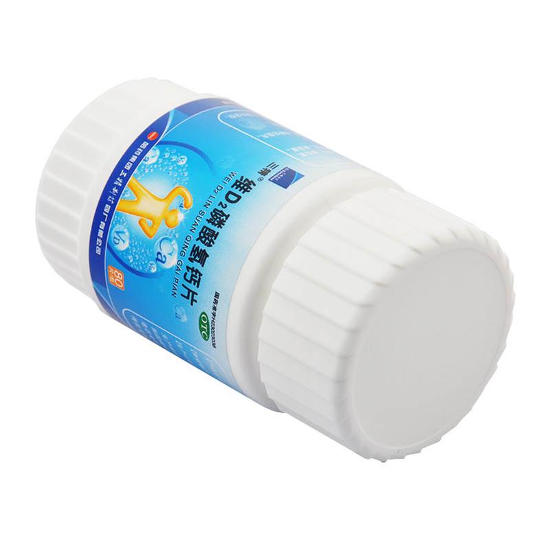 维D2磷酸氢钙片