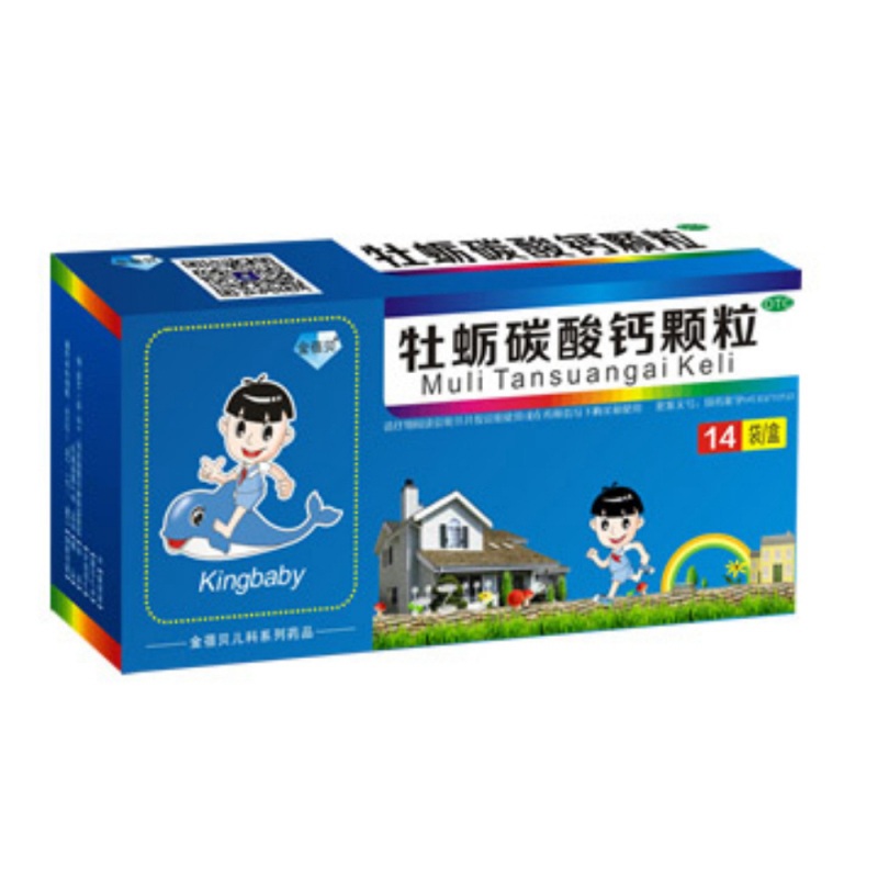 牡蛎碳酸钙颗粒(方盛)说明书|用法用量|注意事项