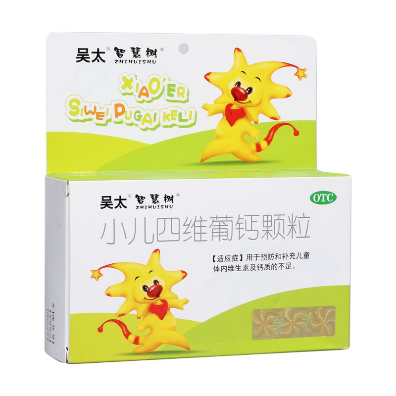 小儿四维葡钙颗粒(多能盖)说明书|用法用量|注意事项
