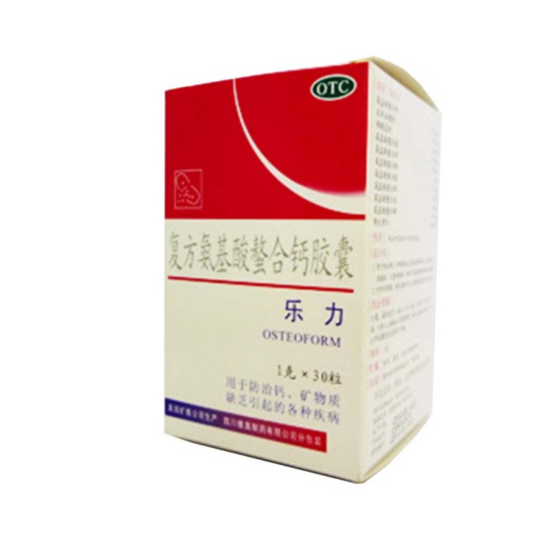 复方氨基酸螯合钙胶囊(乐力)说明书|用法用量|注意事项