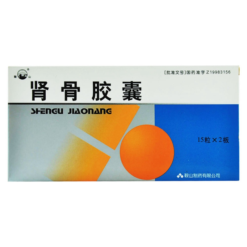 肾骨胶囊说明书|用法用量|注意事项