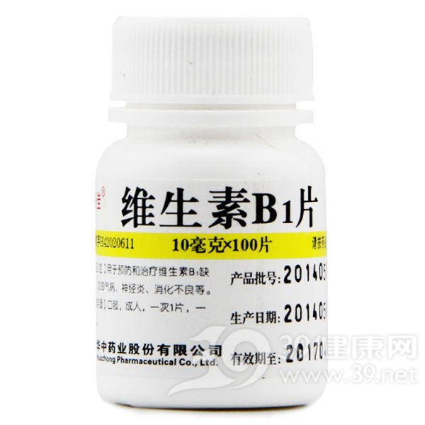 维生素B1片(维福佳)说明书|用法用量|注意事项