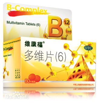 多维片(6)(维康福)说明书|用法用量|注意事项