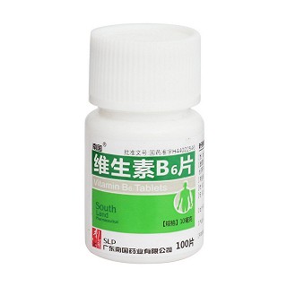维生素B6片(南国)说明书|用法用量|注意事项