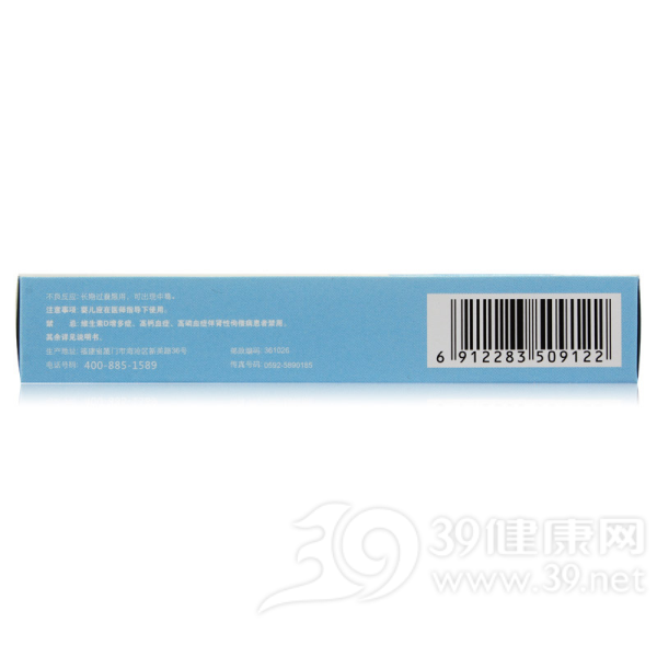 维生素D滴剂(星鲨)