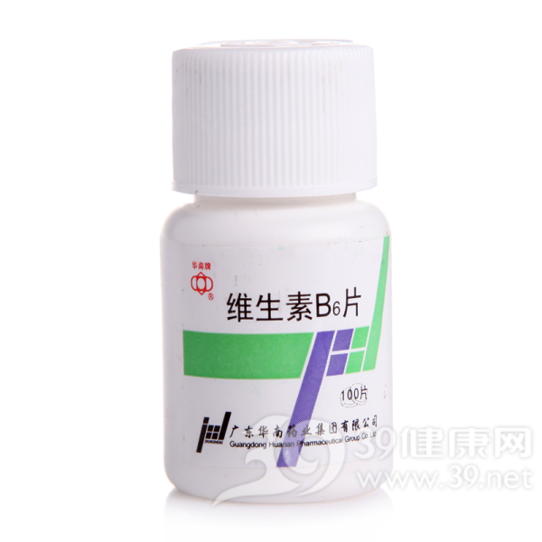 维生素B6片(华南牌)说明书|用法用量|注意事项