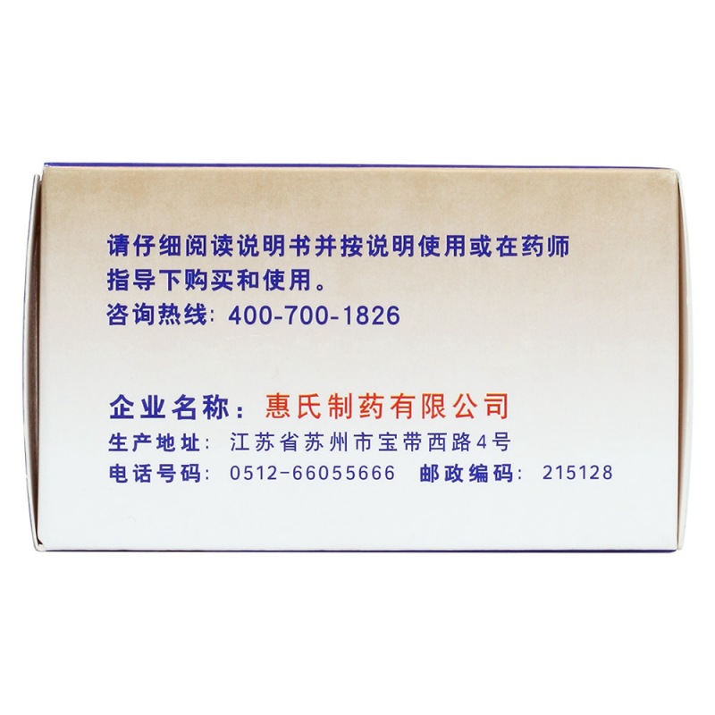 复方多维元素片(23)(玛特纳(Materna))