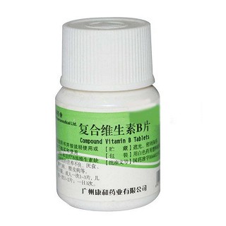 复合维生素B片说明书|用法用量|注意事项