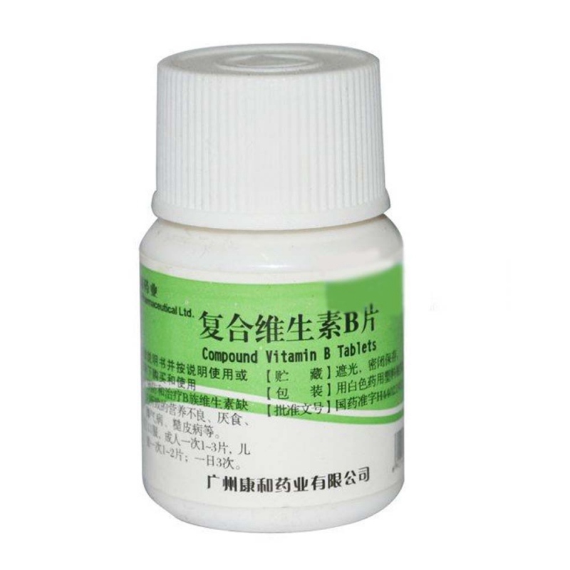 复合维生素B片