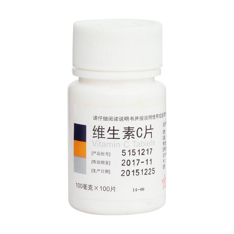 维生素C片(东北)