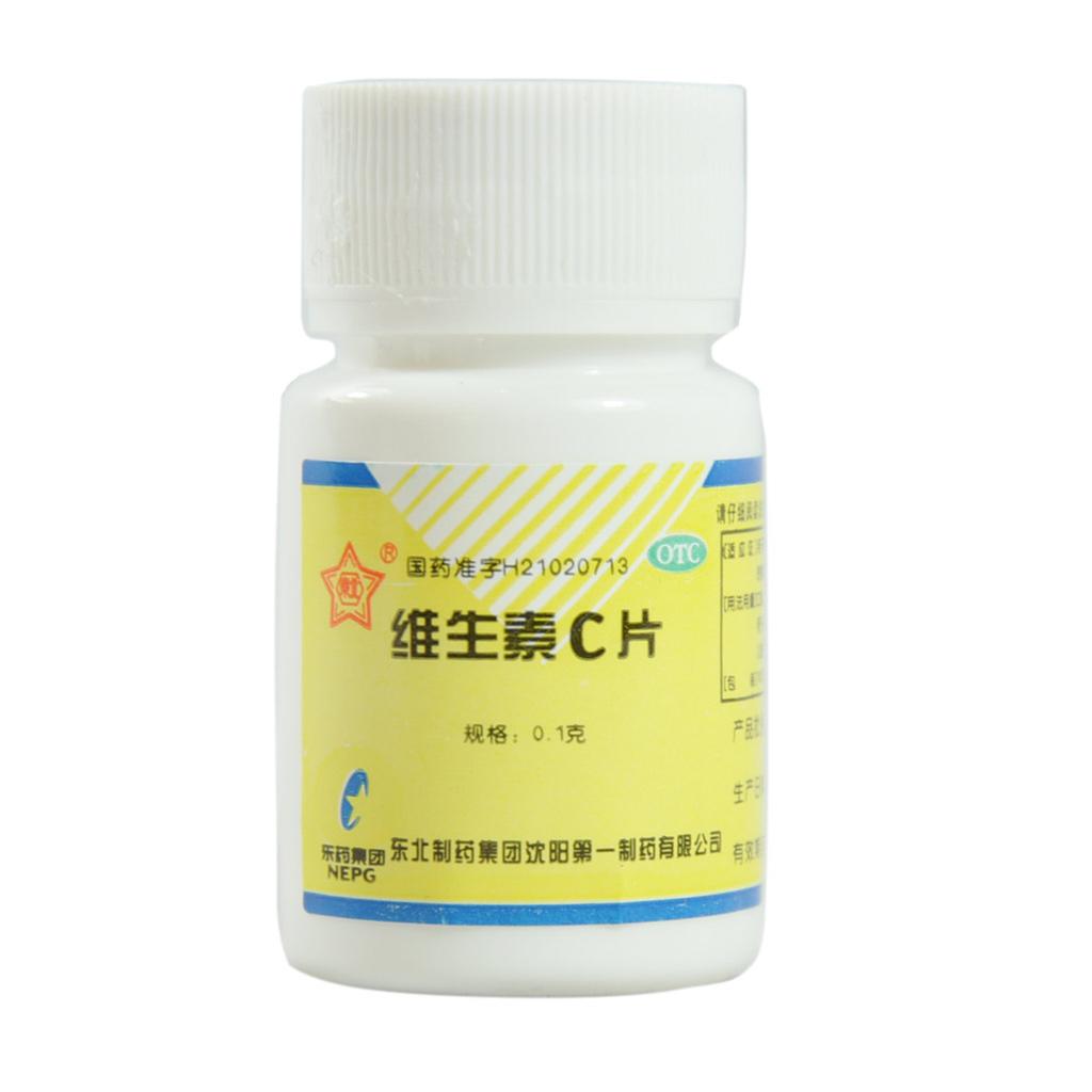 维生素C片(东北)