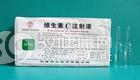维生素C注射液说明书|用法用量|注意事项