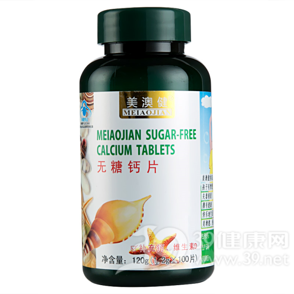 美澳健牌无糖钙片说明书|用法用量|注意事项