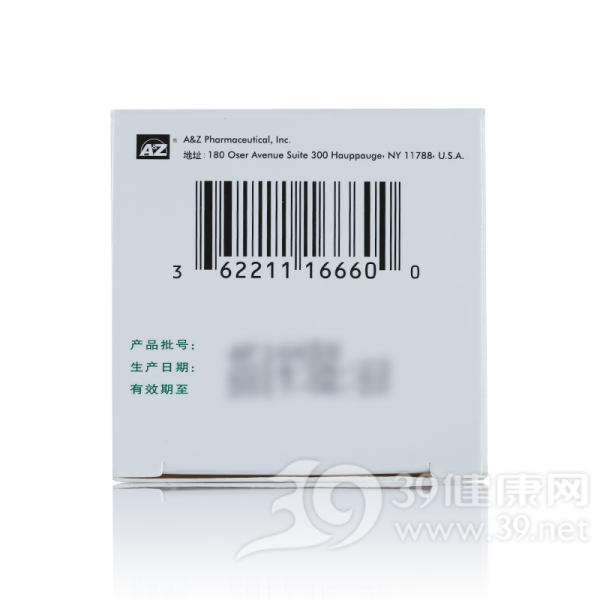 维D钙咀嚼片(迪巧)