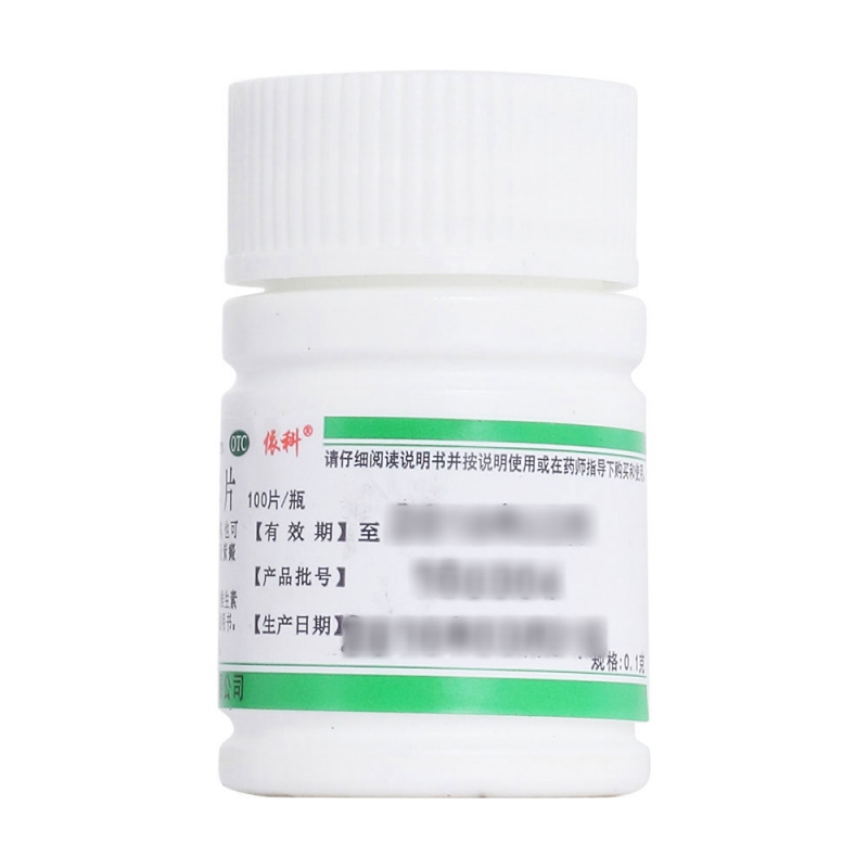 维生素C片(蜀中)