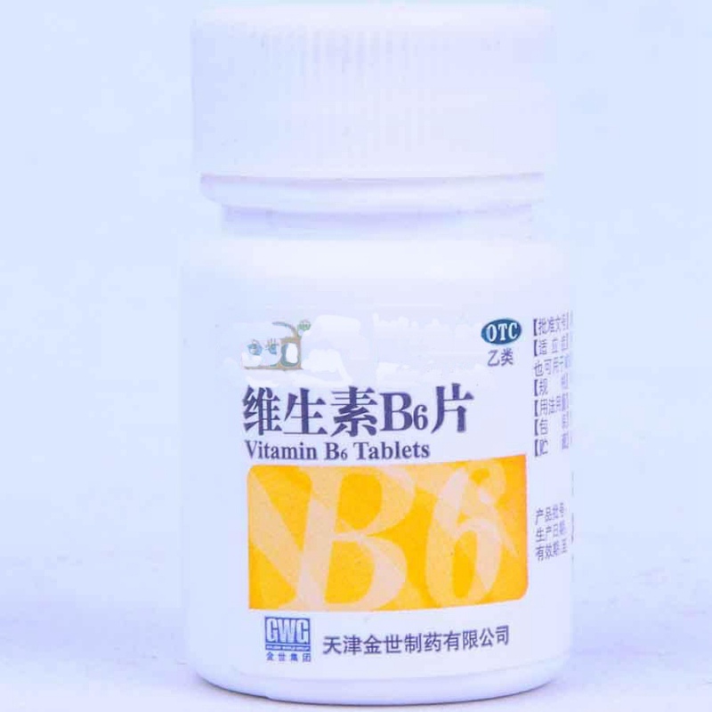 复合维生素B片说明书|用法用量|注意事项