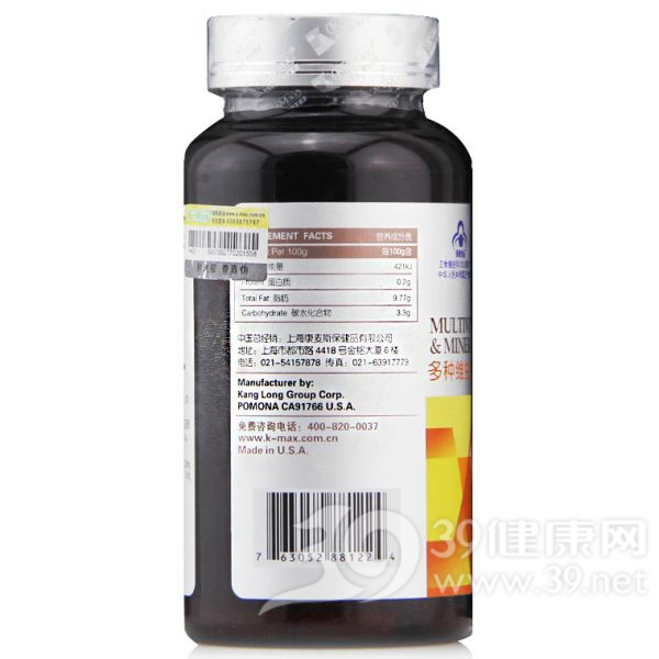 康麦斯牌多种维生素及矿物质片