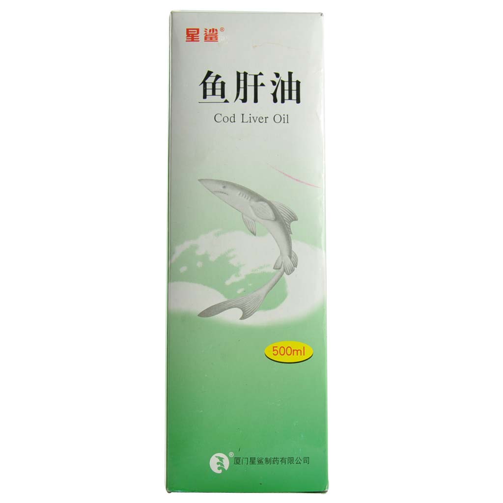 鱼肝油(星鲨)说明书|用法用量|注意事项