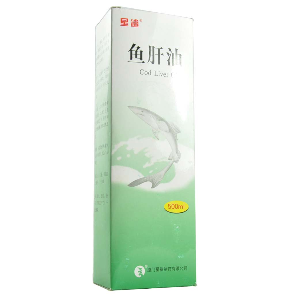 鱼肝油(星鲨)