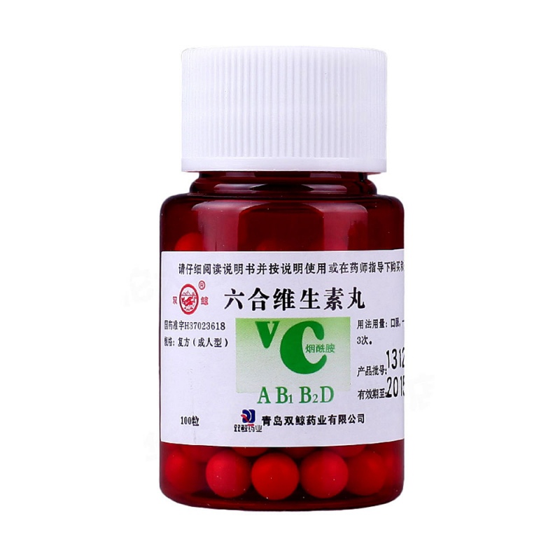 六合维生素丸(双鲸)