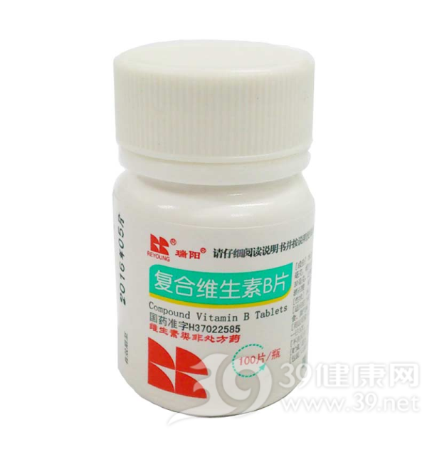 复合维生素B片说明书|用法用量|注意事项