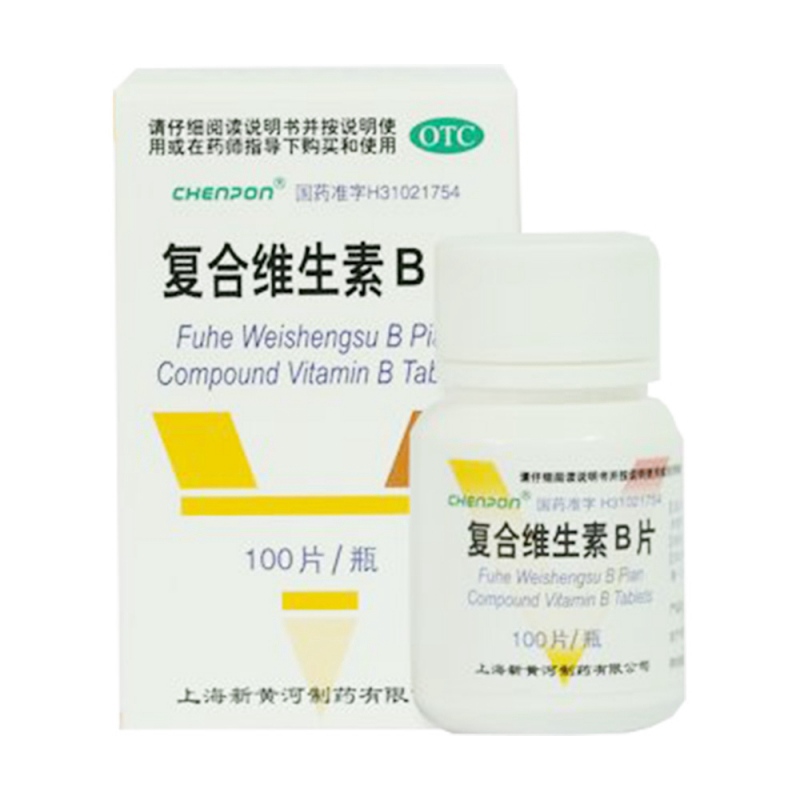 复合维生素B片说明书|用法用量|注意事项
