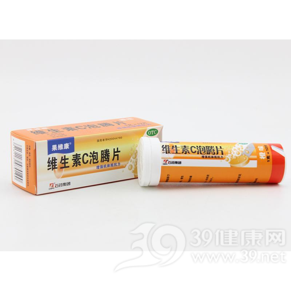 维生素C泡腾片(果维康)说明书|用法用量|注意事项
