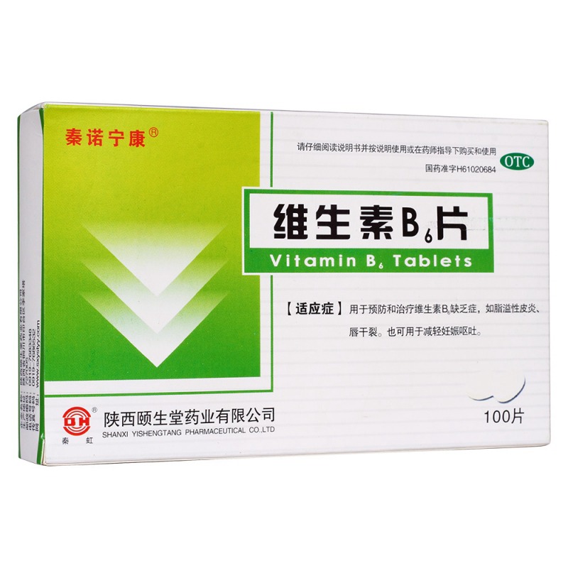 维生素B6片(秦诺宁康)说明书|用法用量|注意事项