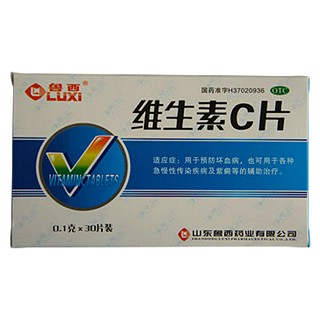 维生素C片(鲁西)说明书|用法用量|注意事项