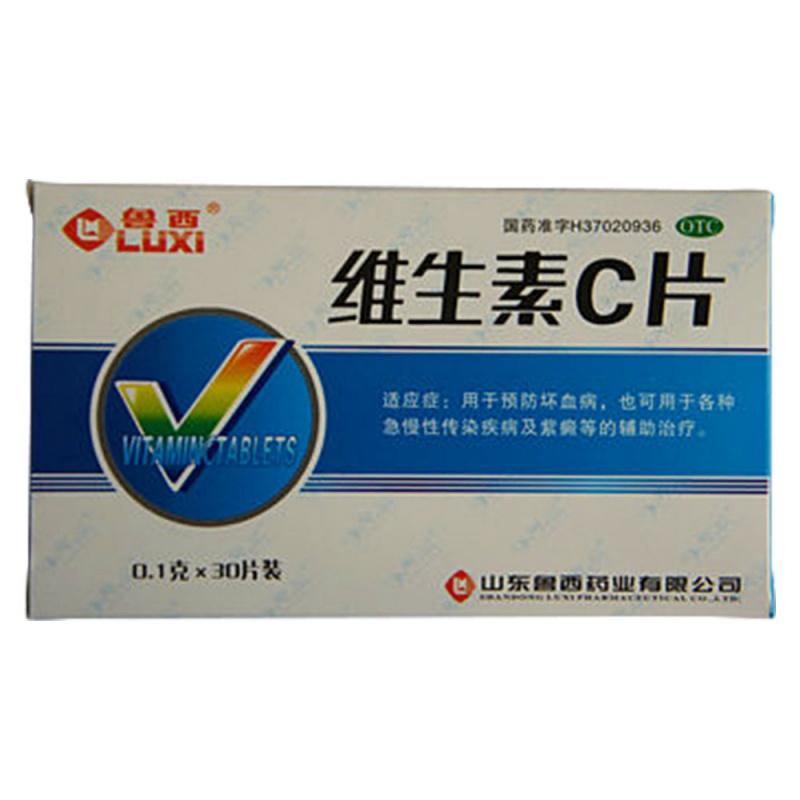 维生素C片(鲁西)
