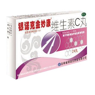 维生素C丸(银诺克金妙康)说明书|用法用量|注意事项