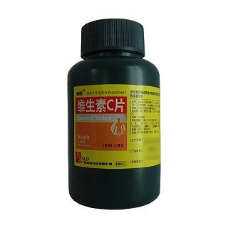 维生素C片(南国)说明书|用法用量|注意事项
