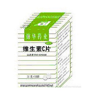 维生素C片(锦华)说明书|用法用量|注意事项