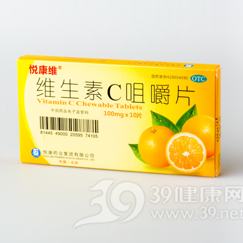 维生素C咀嚼片(悦康维)说明书|用法用量|注意事项