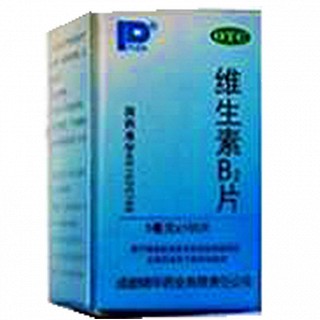 维生素B2片(锦华)说明书|用法用量|注意事项