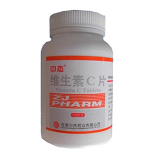 维生素C片(中杰)说明书|用法用量|注意事项