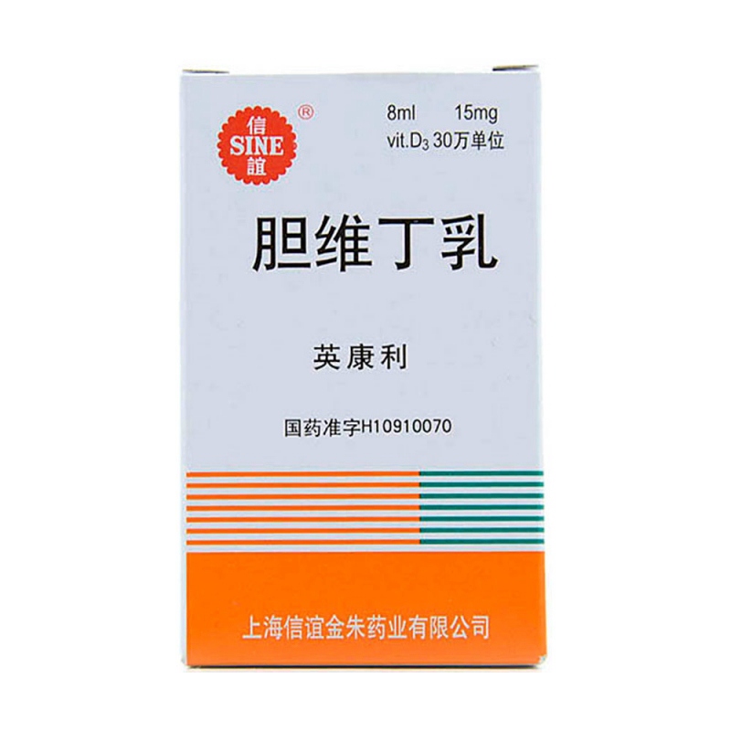 胆维丁乳(英康利)说明书|用法用量|注意事项