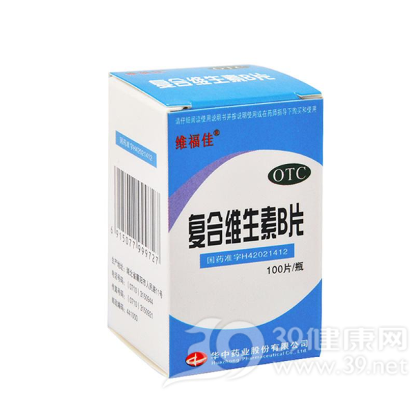 复合维生素B片