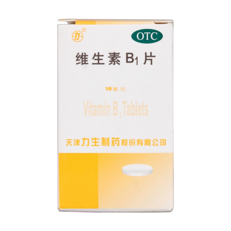 维生素B1片