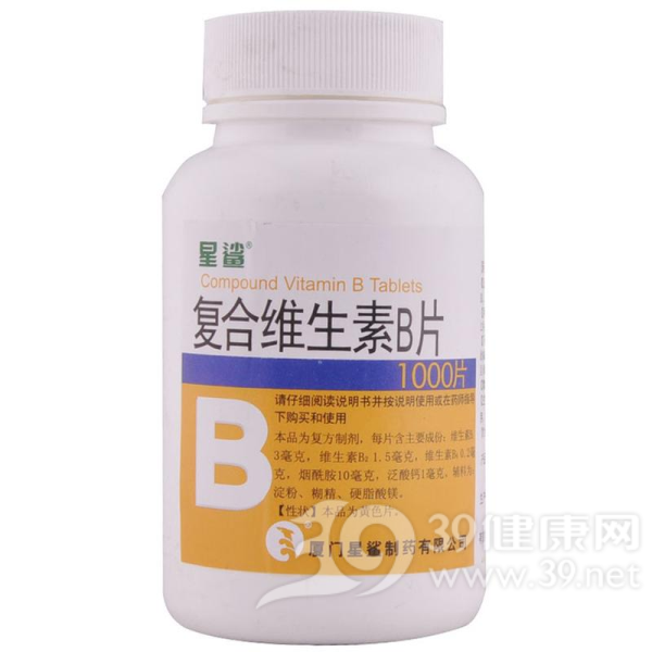 复合维生素B片说明书|用法用量|注意事项