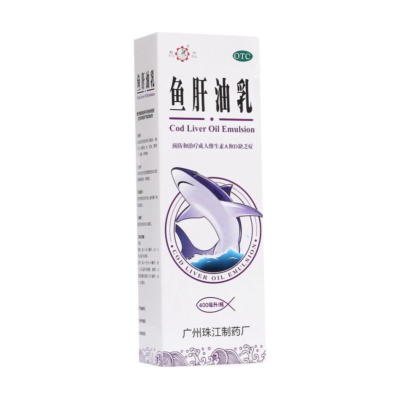 鱼肝油乳说明书|用法用量|注意事项