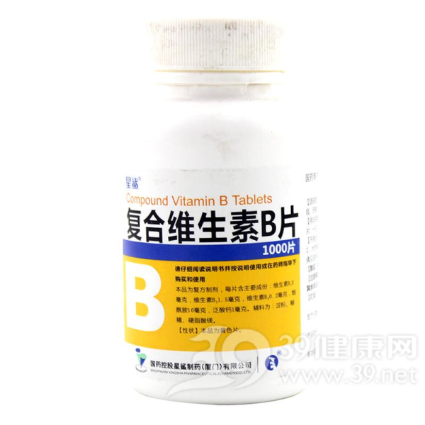复合维生素B片