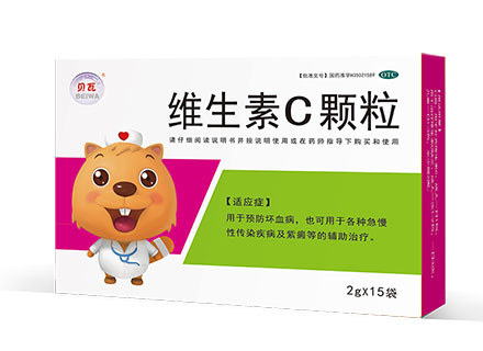 维生素C颗粒说明书|用法用量|注意事项
