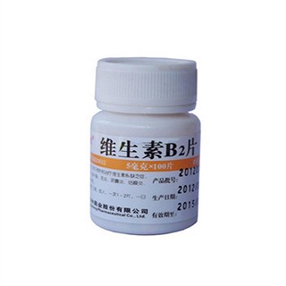 维生素B2片说明书|用法用量|注意事项