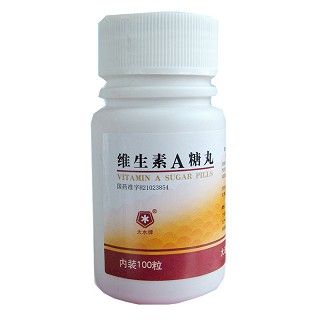 维生素A糖丸说明书|用法用量|注意事项