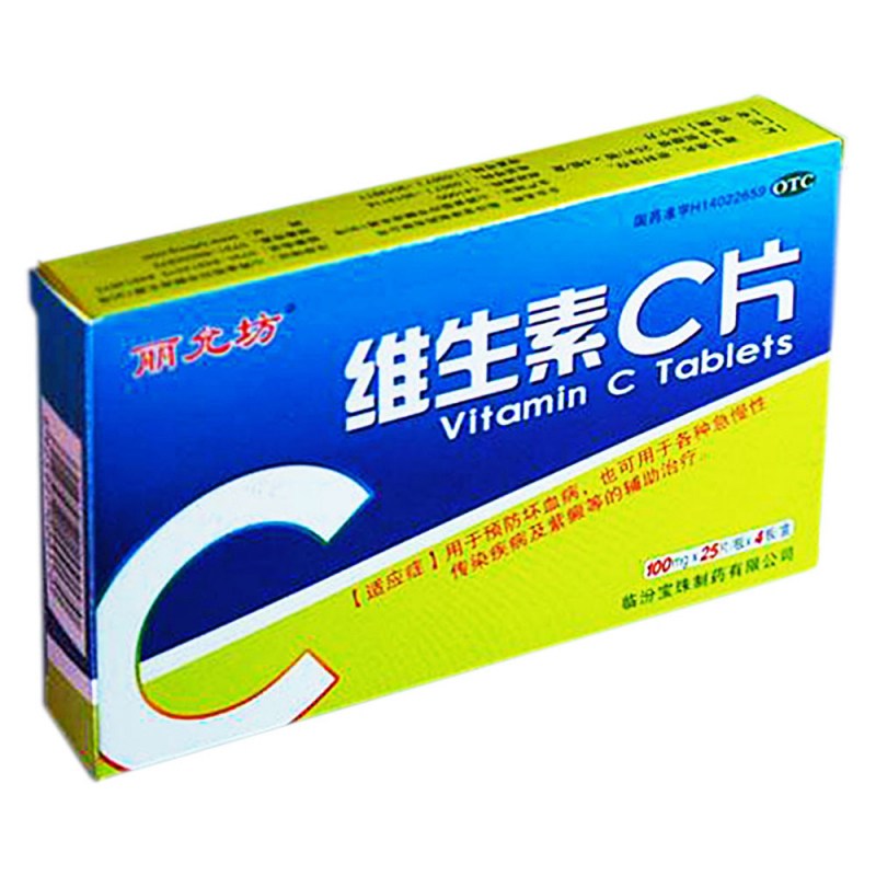 维生素C片说明书|用法用量|注意事项