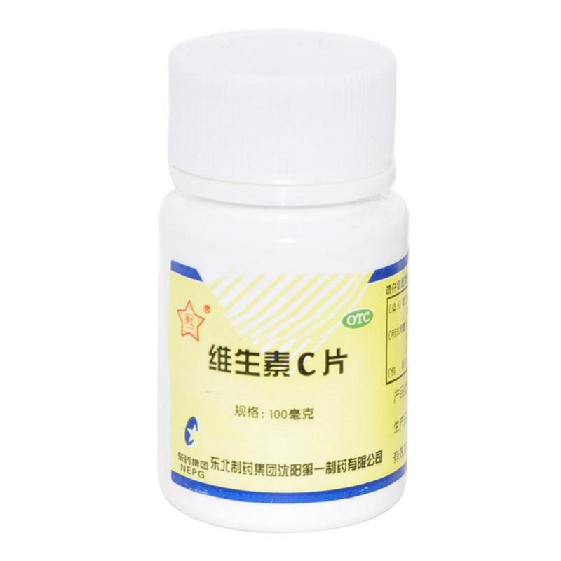 维生素C片说明书|用法用量|注意事项